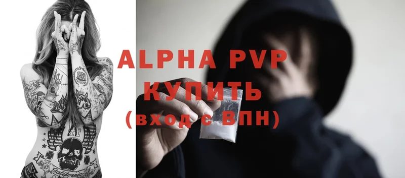 A PVP мука  Нелидово 