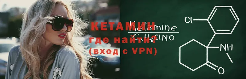 где найти наркотики  Нелидово  Кетамин ketamine 