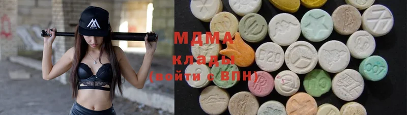 MDMA VHQ  Нелидово 